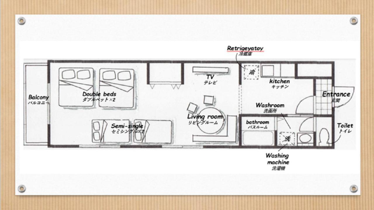 Harmonia東京堀切502 Apartamento Tóquio Exterior foto